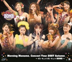 [TV-SHOW] モーニング娘。コンサートツアー2007秋 ~ボン キュッ!ボン キュッ!BOMB~ (2013.11.06) (BDRIP)