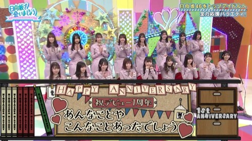 [TV-Variety] 200322 日向坂で会いましょう #49
