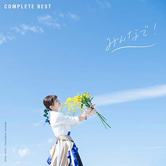 [Album] 沼倉愛美 – COMPLETE BEST「みんなで！」(2020.02.12/MP3/RAR)