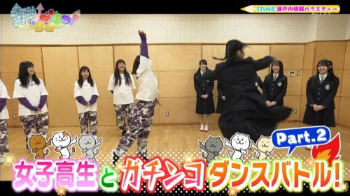 [TV-Variety] 200313 STUでんつ！ #99