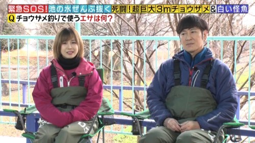 [TV-Variety] 200322 緊急ＳＯＳ！池の水ぜんぶ抜く大作戦 (AKB48 大家志津香)