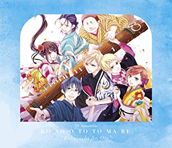 [Album] 時瀬高校箏曲部 – TVアニメ「この音とまれ! 」~僕たちの音~ (2020.02.26/MP3/RAR)