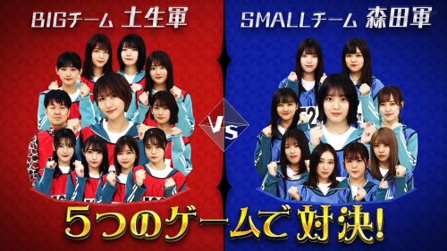 [TV-Variety] 200322 欅って、書けない？ #224