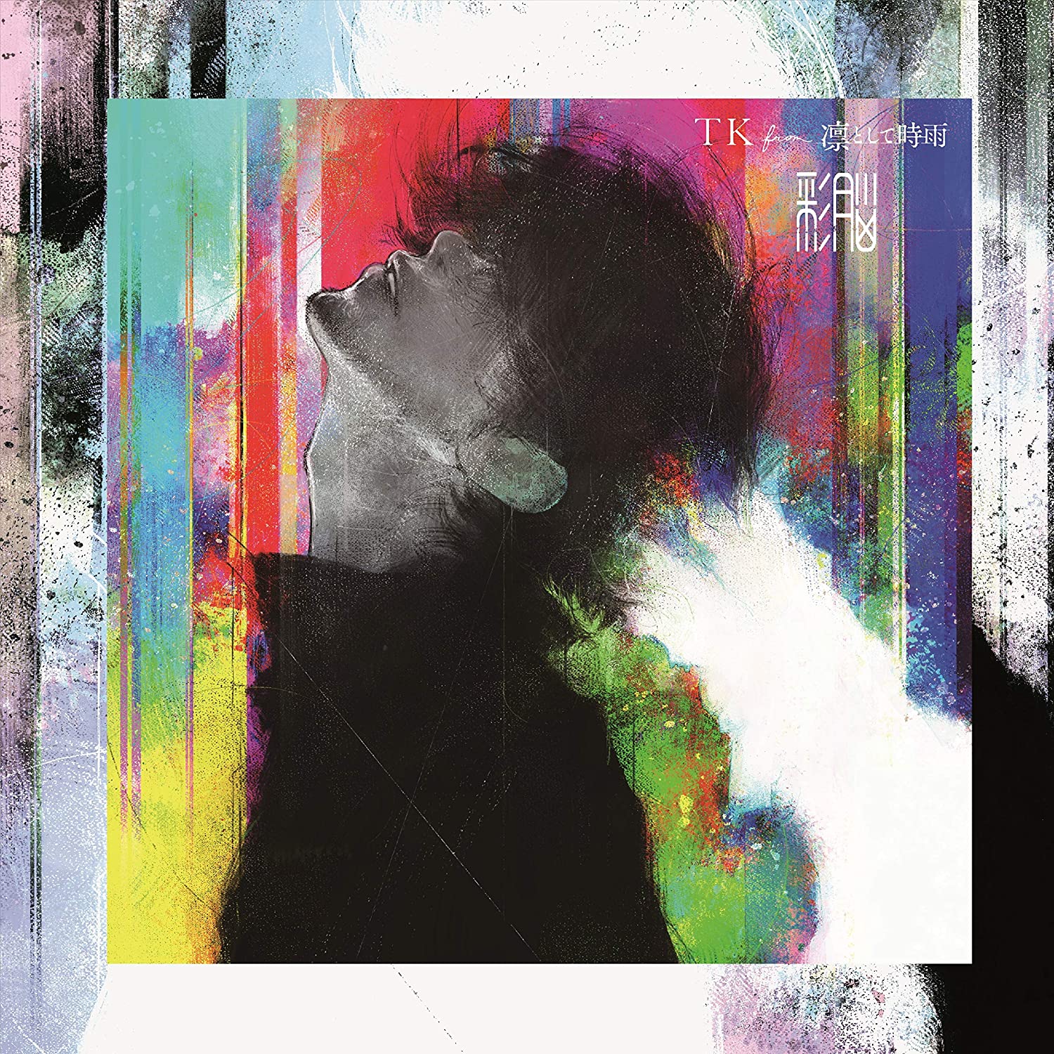 [Single] TK from Ling tosite sigure – Sainou (2020.04.01/MP3/RAR)