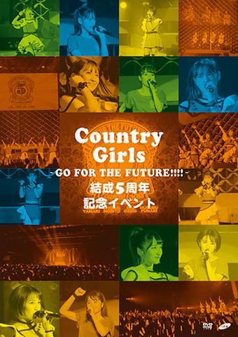 [MV] カントリー・ガールズ結成5周年記念イベント 〜Go for the future!!!!〜 (2020.03.11/MP4/RAR) (DVDISO)