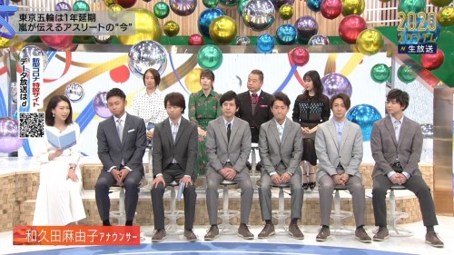 [TV-Variety] 200325 2020スタジアム (元HKT48 指原莉乃)