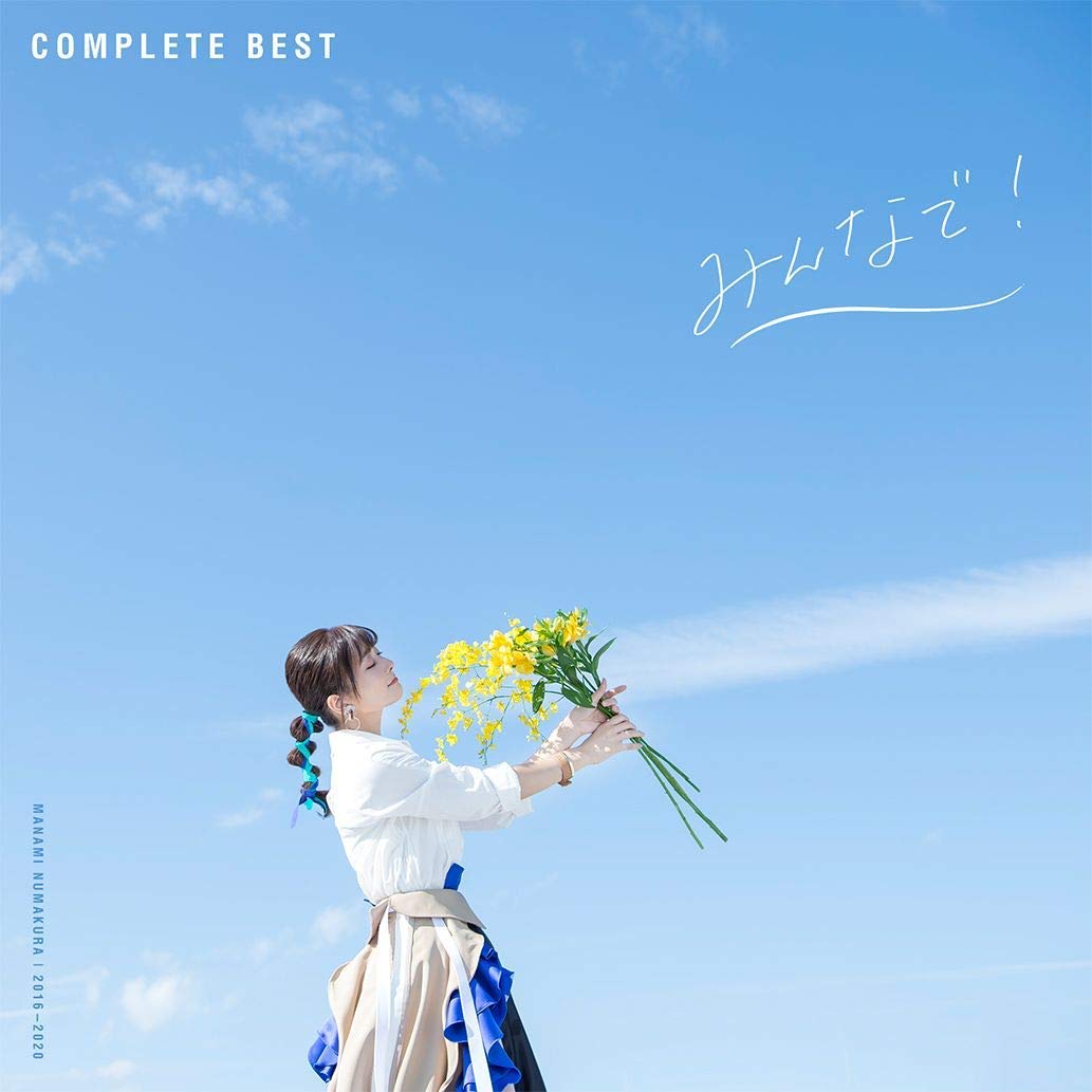 [Album] 沼倉愛美 – Minna de! (2020.02.12/MP3/RAR)