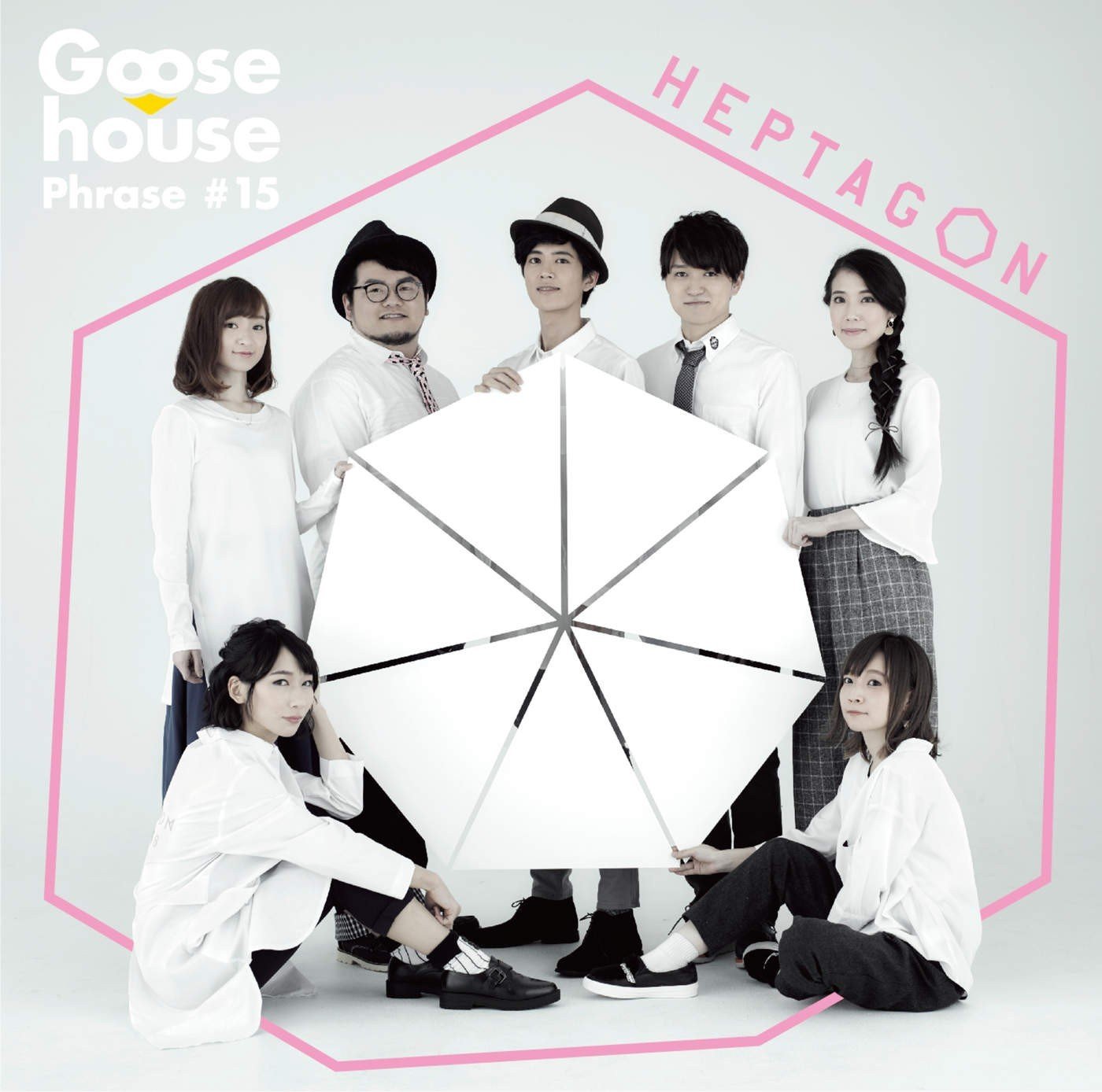 [Album] Goose house – HEPTAGON [FLAC / 24bit Lossless / WEB] [2017.02.22]