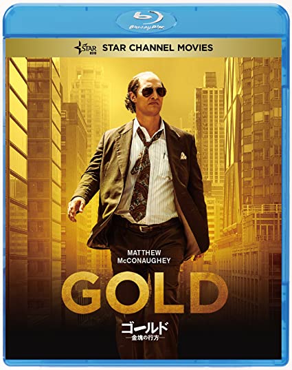 [MOVIE] ゴールド/金塊の行方 / GOLD (2016) (BDMV)