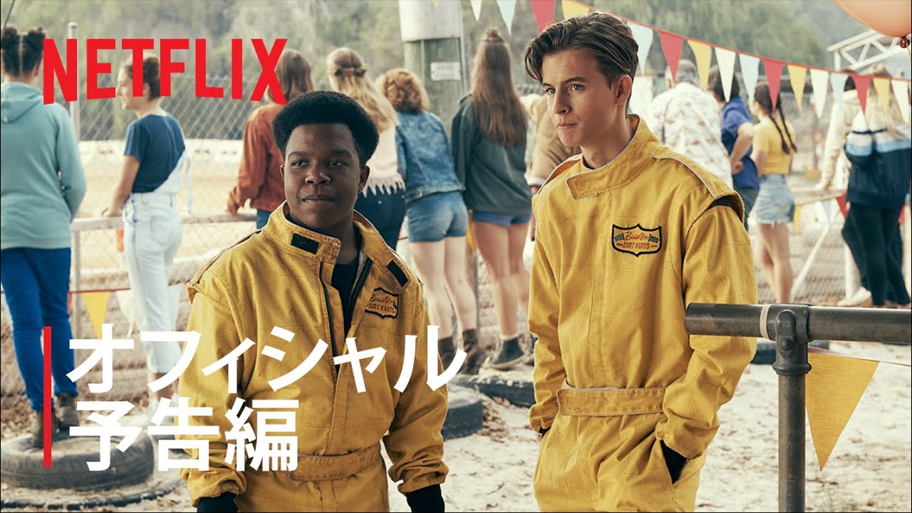 [MOVIE] ゴーカーツ (2020) (WEBRIP)