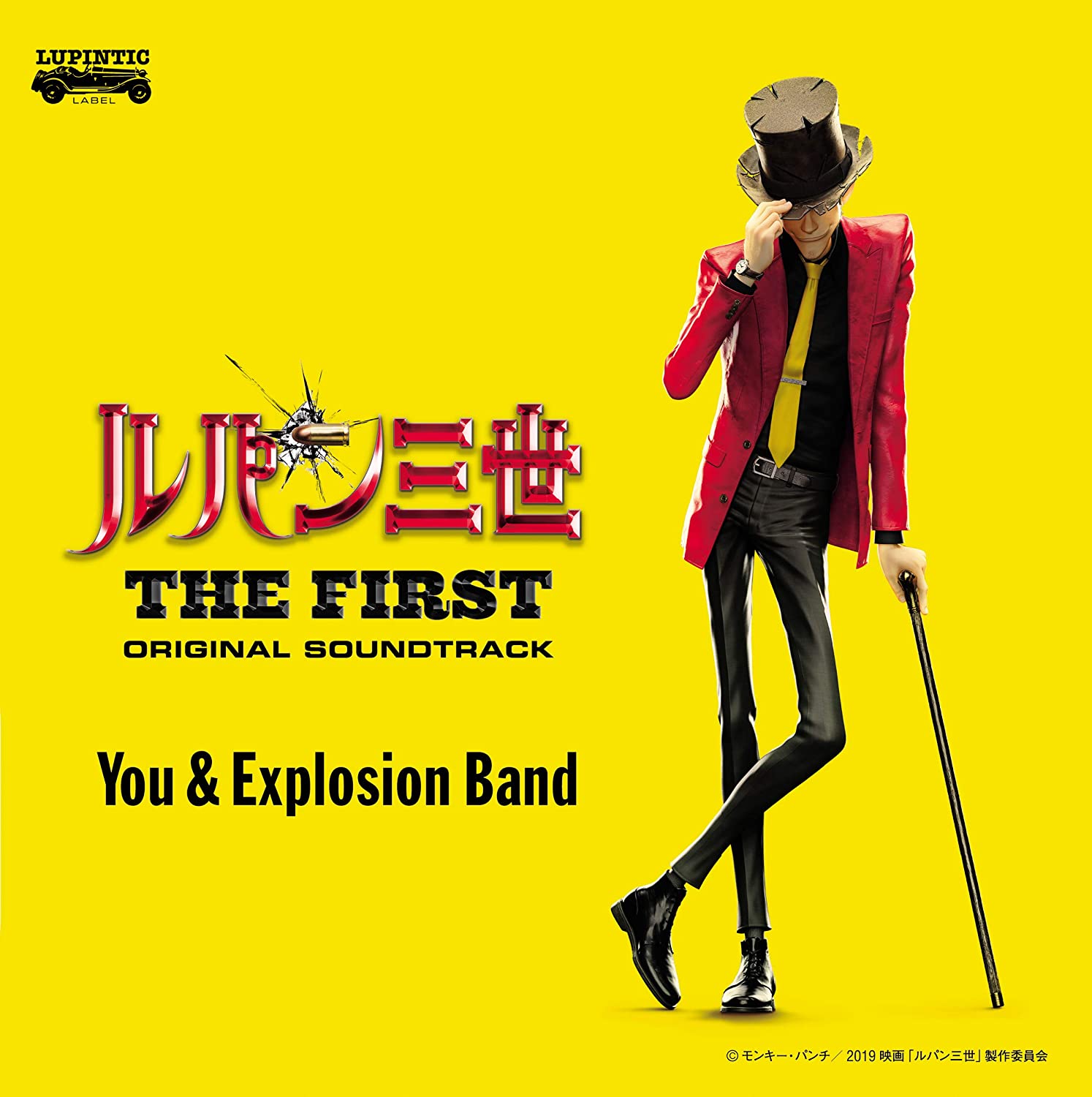 [Album] 映画「ルパン三世 THE FIRST」オリジナル・サウンドトラック『LUPIN THE THIRD ～THE FIRST～』  (2019.12.04/MP3/RAR)