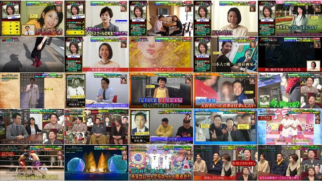 [TV-Variety] 200304 あいつ今何してる？ (高山一実)