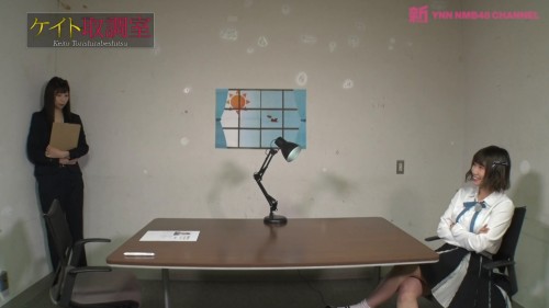 [TV-Variety] 200306 新YNN NMB48チャンネル ケイト取調室 #7