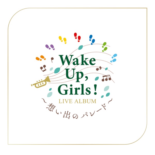 [Album] Wake Up, Girls! LIVE ALBUM 〜想い出のパレード〜  (2020.03.04/MP3/RAR)