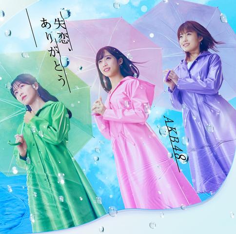 [MV] AKB48 – Shitsuren, Arigatou (Type B) (2020.03.18/MP4/RAR) (DVDISO)