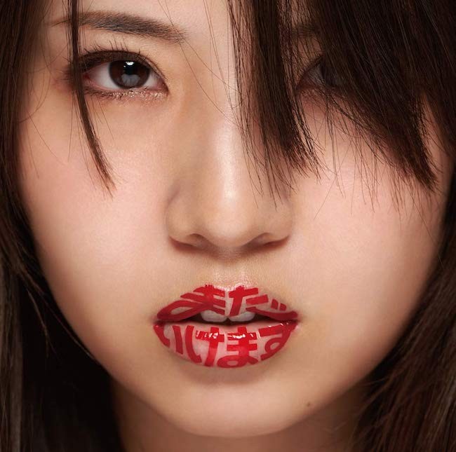 [Album] 阿部真央 (Mao Abe) – まだいけます [FLAC / 24bit Lossless / WEB] [2020.01.22]