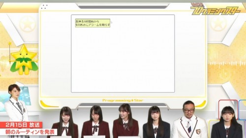 [TV-Variety] 200229 めざせ！プログラミングスター～プロスタ キッズ大集合！ #45 (=LOVE – ≠ME)