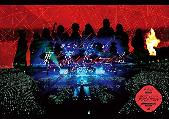 [TV-SHOW] 欅坂46 LIVE at 東京ドーム ~ARENA TOUR 2019 FINAL~ (2020.01.29) (BDRIP)