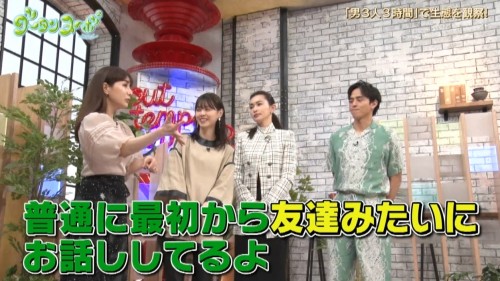 [TV-Variety] 200324 グータンヌーボ２ (元乃木坂46 西野七瀬)