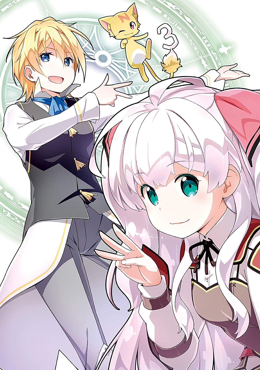 [Album] 私、能力は平均値でって言ったよね! オリジナルサウンドトラックpart.3 (2020.02.28/MP3/RAR)