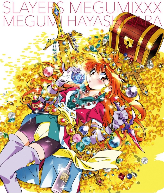 [Album] 林原めぐみ (Megumi Hayashibara) – スレイヤーズ MEGUMIXXX [MP3 320] [2020.03.25]