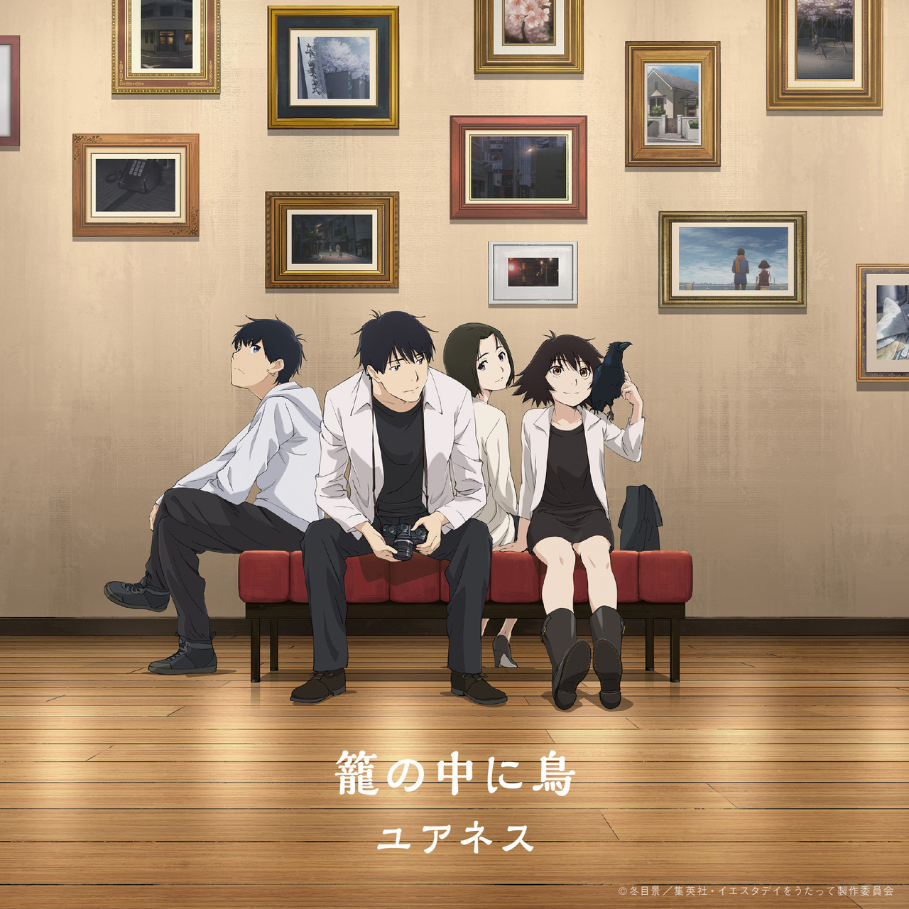 [Single] 籠の中に鳥 – ユアネス (2020.04.12/MP3+Flac/RAR)