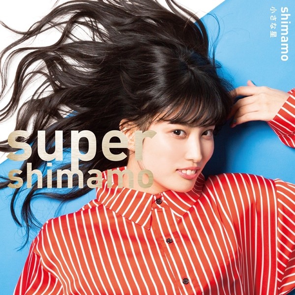 [Single] shimamo – Chiisana Hoshi [FLAC + AAC 256 / WEB] [2020.02.07]