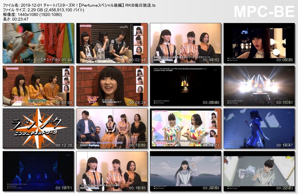 [TV-SHOW] Perfume – チャートバスターズR! Perfumeスペシャル 後編 (2019.12.01)