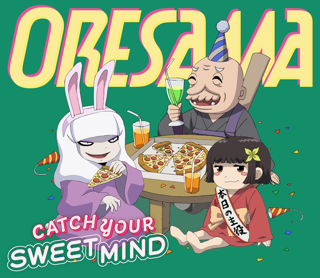 [Album] ORESAMA – CATCH YOUR SWEET MIND (2020.04.15/MP3/RAR)