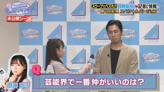 [TV-Variety] 200418 dTV 日向坂46です。ちょっといいですか？ #06