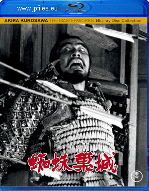 [MOVIE] 蜘蛛巣城 (1957) (BDRIP)