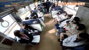 [TV-Variety] 200404 SKE48 ZERO POSITION ゼロポジション 〜チームスパルタ!能力別アンダーバトル〜 #119 (2020-04-04)