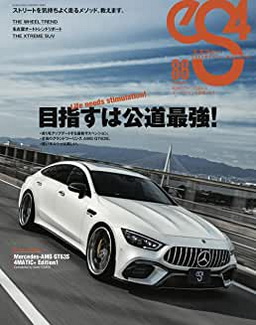 [雑誌] eS4 (エスフォー) No.86