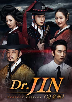 [ドラマ] Dr.JIN  全24話 (2020) (BDMV)