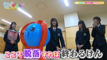 [TV-Variety] 200410 STUでんつ！ #103