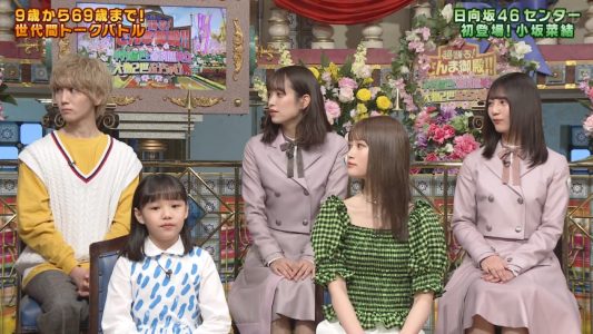 [TV-Variety] 200421 踊る！さんま御殿!! (日向坂46 佐々木久美 小坂菜緒)