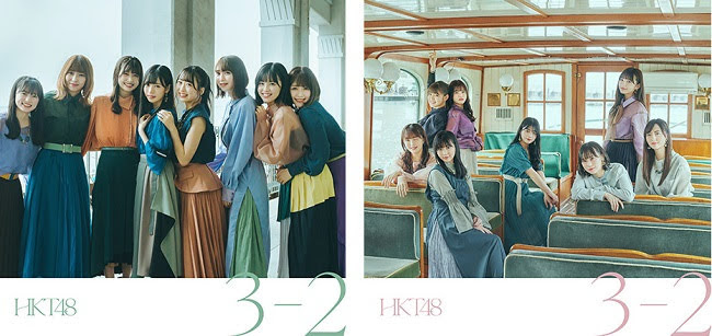 [MV] HKT48 13th Single – 「3 – 2」 (2020.04.22/MP4/RAR) (DVDISO)
