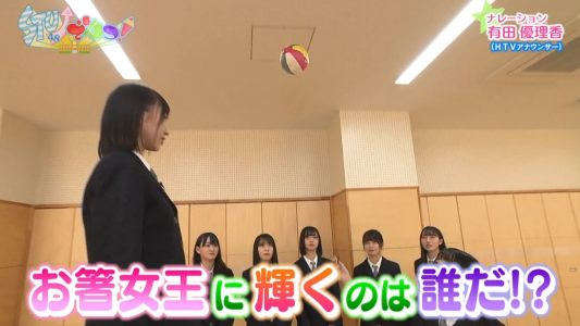 [TV-Variety] 200424 STUでんつ！ #105