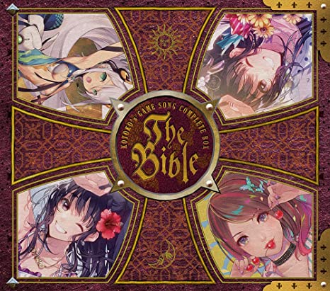 [MV] KOTOKO’s GAME SONG COMPLETE BOX 「The Bible」 初回限定盤付属BD (2020.04.21/MP4/RAR) (BDMV)