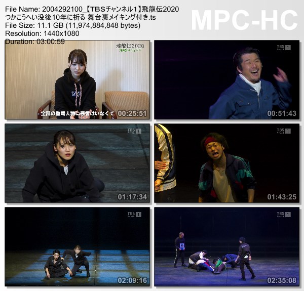 [TV-Variety] 欅坂46 – 飛龍伝2020 (TBS Channel 1 2020.04.29)