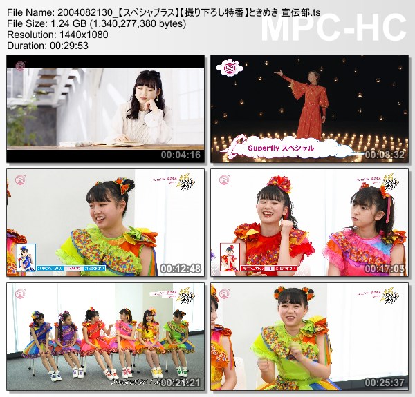 [TV-Variety] 超ときめき♡宣伝部 Zeppツアー開催直前 予習SP (SSTV+ HD 2020.04.08)