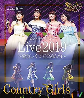 [TV-SHOW] カントリー・ガールズ ライブ 〜愛おしくってごめんね〜 (2020.04.08) (BDISO)