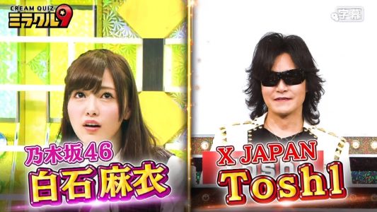 [TV-Variety] 200429 くりぃむクイズ ミラクル9 (乃木坂46 白石麻衣 & 欅坂46 長濱ねる)