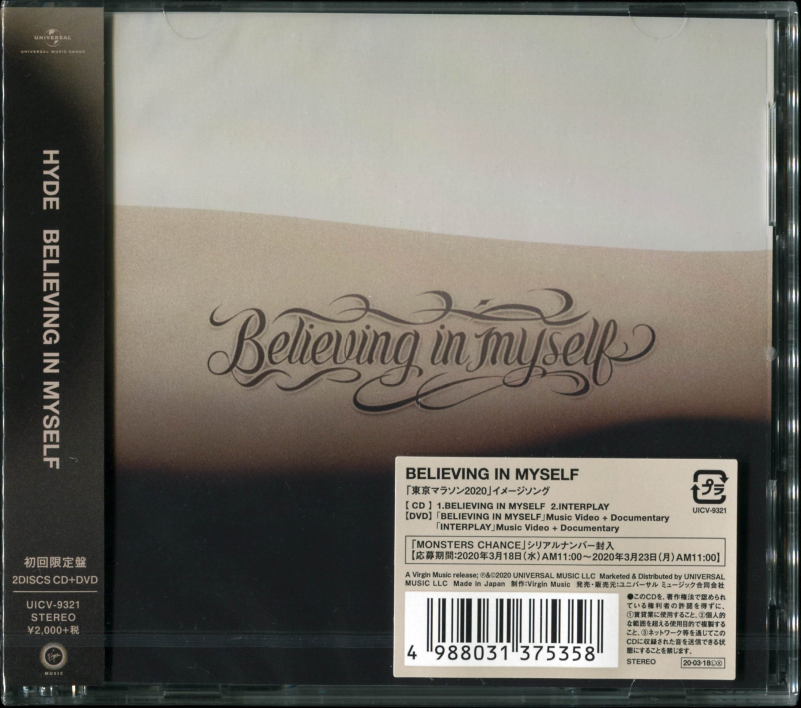 [Album] HYDE – BELIEVING IN MYSELF / INTERPLAY [CD FLAC + DVD ISO] [2020.03.18]