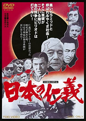 [MOVIE] 軽井沢夫人 (1982) (WEBDL)