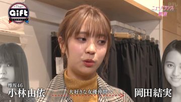 [TV-Variety] 200406 The Gift (欅坂46 小林由依)