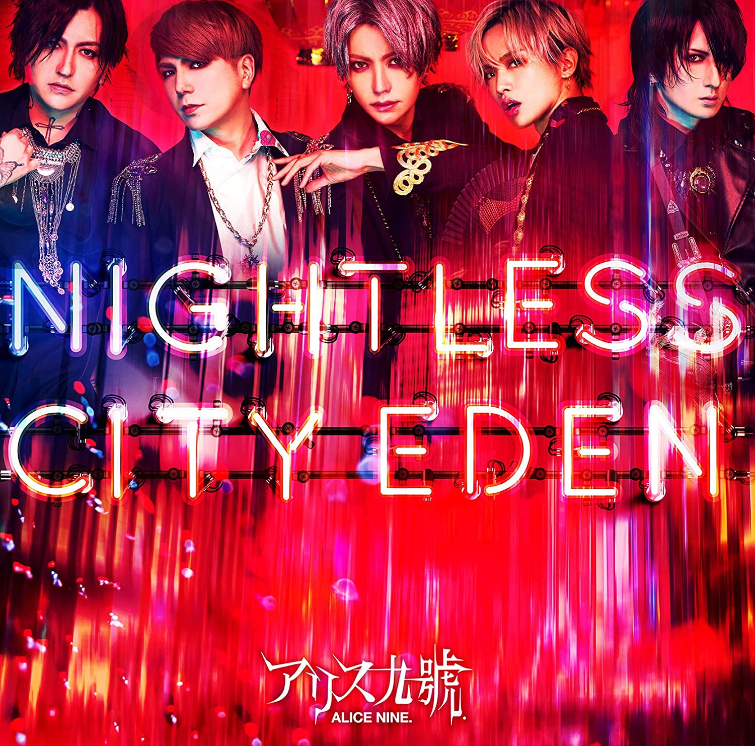 [Album] ALICE NINE – NIGHTLESS CITY EDEN (2020.04.29/FLAC/RAR)