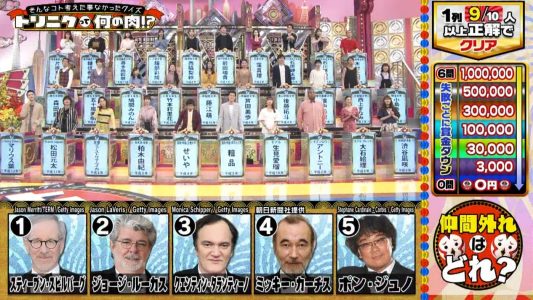[TV-Variety] 200428 そんなコト考えた事なかったクイズ！ トリニクって何の肉！? (AKB48 柏木由紀 & NMB48 渋谷凪咲)