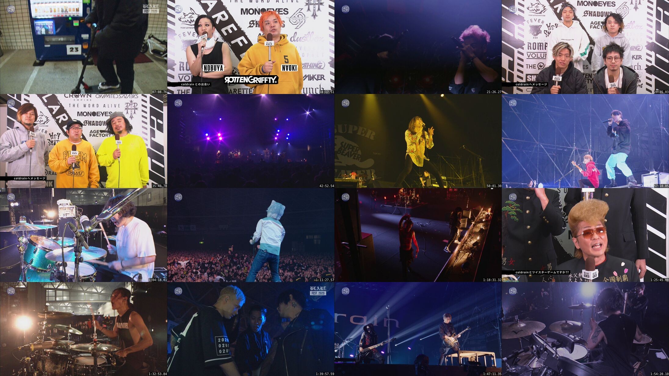 [TV-Variety] BLARE FEST. 2020 DAY1 (2020.04.19)