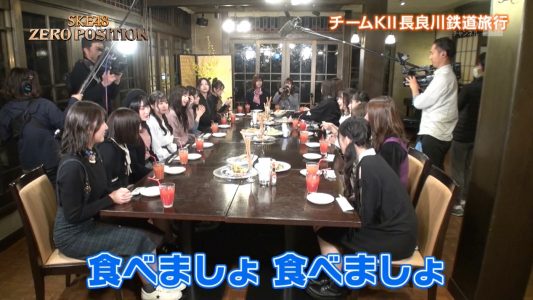 [TV-Variety] 200418 SKE48 ZERO POSITION ゼロポジション 〜チームスパルタ!能力別アンダーバトル〜 #120 (2020-04-18)